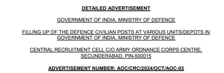 Army Ordnance Corps AOC Recruitment 2024
apply online
latest updates