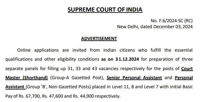 Supreme Court of India Recruitment 2024
SCI recruitment 2024