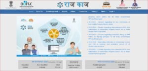 staff login Rajasthan