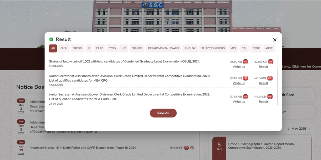 how to check ssc result