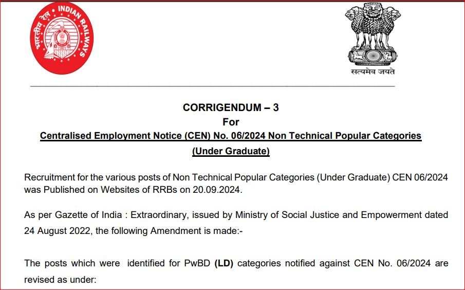 rrb ntpc admit card 2025